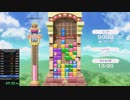 【マリパSS】つなげてブロックLV99到達RTA 53分20秒+ノーコンクリア 後編