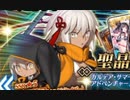 【生放送切り抜き】FGO 水着コルデーだと！？ 水着沖田オルタガチャ！【FGO】