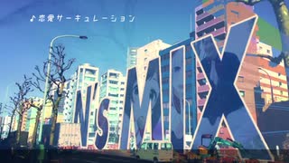 N's MIXを直感で歌ってみた【ザイス】