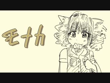 【重音テトオリジナル曲】モナカ【UTAUオリジナル曲】