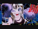 踊/Covered by Miri