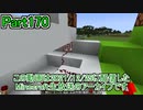 【Minecraft】0から村を発展させる Part170【生放送アーカイブ】