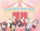 しゅきぃ…♡