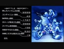 キングダムハーツ‐FINALMIX‐を実況プレイしてみる【最終回後編】