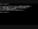 【ネットロア】信じようと、信じまいと　その034【フォークロア】