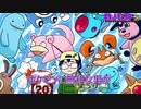 ポケモンに無知な男が【ポケットモンスター金】実況プレイ【20】