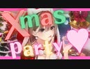 クリスマスパーティー☆ケーキ食べたりおしゃべりしたり…♥【KU100バイノーラル】