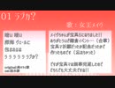 【Fate人力】カバー詰め合わせ【5キャラ8曲】