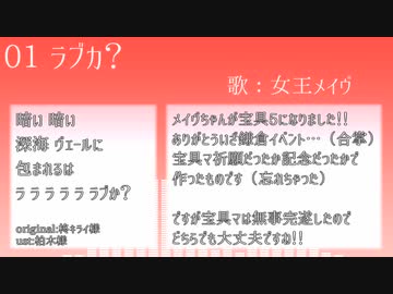 【Fate人力】カバー詰め合わせ【5キャラ8曲】