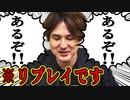 解説のYamatoN、リプレイだと気付かず全力で実況する【PUBGモバイル】