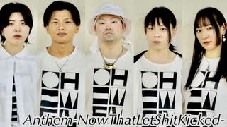 【OH-WEN】Anthem -Now That Let Shit Kicked-  【踊ってみた】