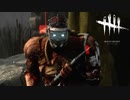翻弄されるドクター#25【Dead by Daylight】