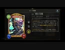シャドバの新弾来たから喋らずに引くだけ