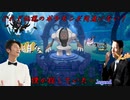 これぞ伝説のポケモンだ間違いない！僕が探していた….legend