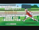 【C99】同人噺家が闇夜にコソコソ6～有明特別【デモ】