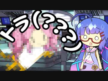 四国ひつじとらねこんを凝視するウナちゃん