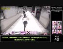 【新ビルド】ヤンデレシミュレーター　ジェノサイドRTA　12分43秒