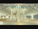 毎日マインクラフト - Day687 旧拠点へのトンネル工事を終わらせる