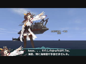 艦これil-2 百二十四隻目 リランカ島空襲 10マス目