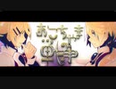【甘えん坊】おこちゃま戦争【歌ってみた】