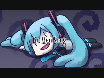 Go men song / Nekosky feat.初音ミク