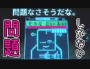 【実況】カードの地産地消【Inscryption】#20