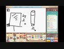 ３人で仲良くお絵かきバトル　パート1２