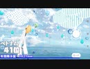 【APヘアリアMMD】雨模様 2
