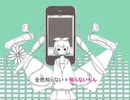 【歌ってみた】メランコリック/Junky（covered by 日波色）