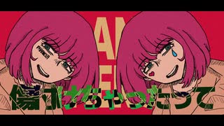 柑橘レモン「パラノイアヒーロー」.feat 初音ミク