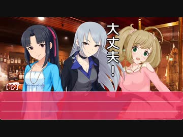 アイ旅！札幌２泊３日の（サイコロ）旅　第十一夜