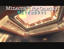 毎日マインクラフト - Day688 旧拠点へのトンネル工事を終わらせる2