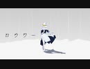 ロウワー 歌ってみた 【天河 宙】