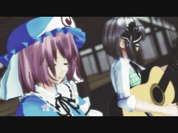 【第1回MMD廃】「スーパーのパックの寿司の醤油が少し足りない」初音ミク【東方MMD　西行寺幽々子  魂魄妖夢】