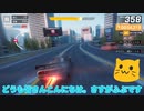 【Asphalt9】フルスロットルシーズンは何故フェラーリシーズンより先に来たか解説！