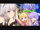 【ウマ娘】サジタリウス杯決勝に挑むゆかり課長