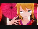 【MMD】Gimme×Gimme【どっと式鏡音リン-桜月-】
