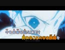 【ニコカラ】藍才(あいさい)MV《Eve》(Off Vocal)±0