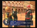 シャドウハーツFTNW 　リング下手の2週目プレイpart.2