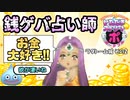 【実況】いたストポータブルを発売15年後に初プレイする動画 2軒目【画質1080p】