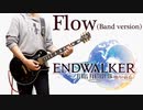 FFXIV Endwalker - Flow (Band/Credits version) Guitar Cover
