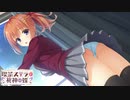 【癒しを求めて】"喫茶ステラと死神の蝶"実況プレイpart1