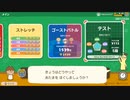 やわらかあたま塾　世界のゴーストとバトル2021.12.24　#やわらかあたま塾 #世界のゴーストと