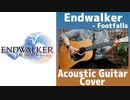【FFXIV】Endwalker - Footfalls Acoustic Guitar Cover