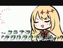 《無色実況》【ノベル風ホラーADV】～演劇～「放課後闇倶楽部」part7