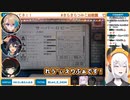 いつも以上に幼女幼女してるレヴィちゃん８歳のファスモフォビアコラボ