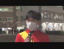 2021年12月27日大井競馬7R ２０２１ＹＪＳファイナルラウンド大井 第１戦(C2) 勝利騎手インタビュー