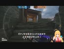 【CeVIO実況 / 弦巻マキ】レインボーシックスシージ　Part3 【R6S】