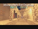 毎日マインクラフト - Day690 旧拠点へのトンネル工事を終わらせる4