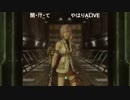 部長の ファイナルファンタジーXIII【実況プレイ】その6
